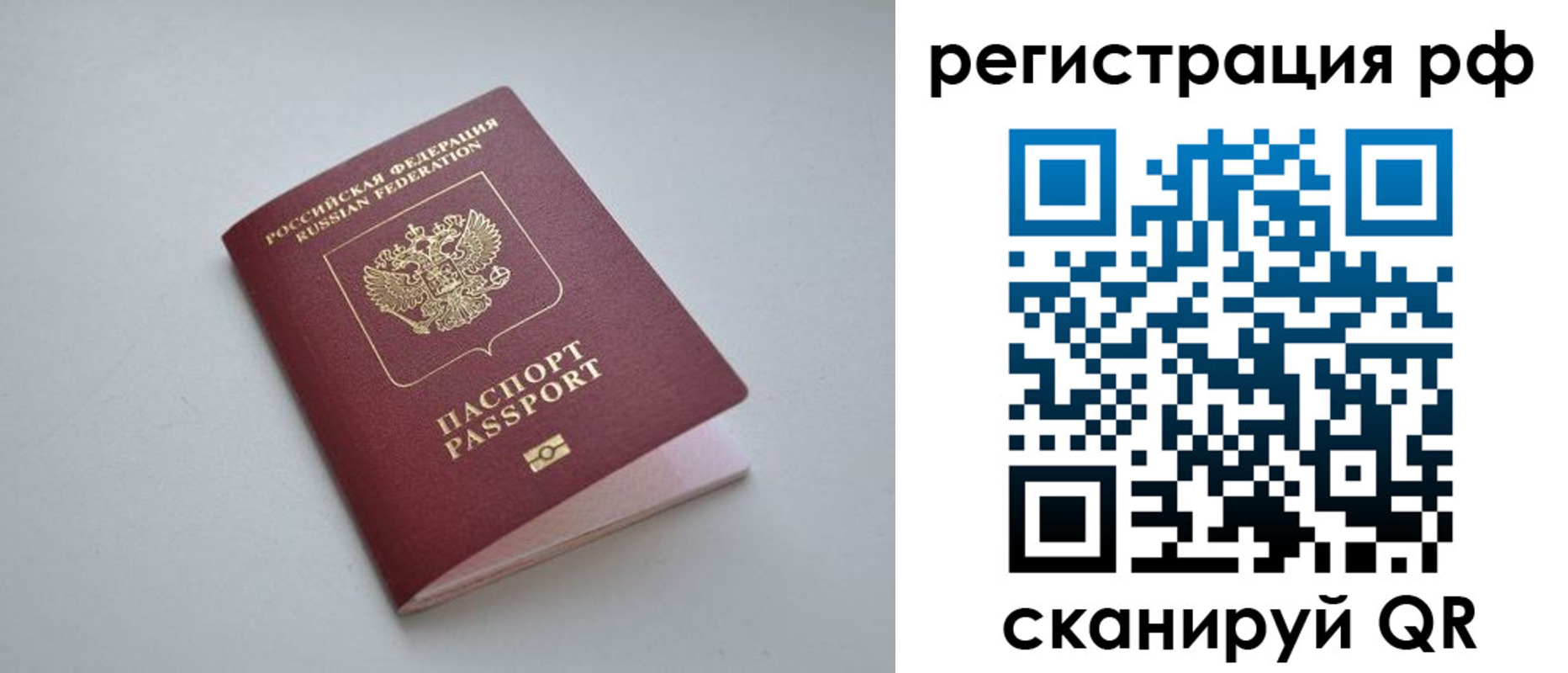 форма 3 в Нерехте